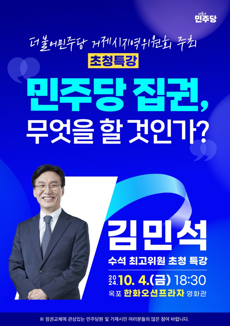 [크기변환]KakaoTalk_20240924_153409687.jpg