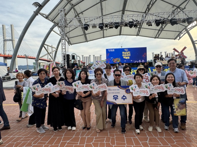 [크기변환]3-2. 관련사진(아주동 주민자치회, ‘경상남도 주민자치 박람회’ 우수사례 경진대회 우수상 수상 1).jpg