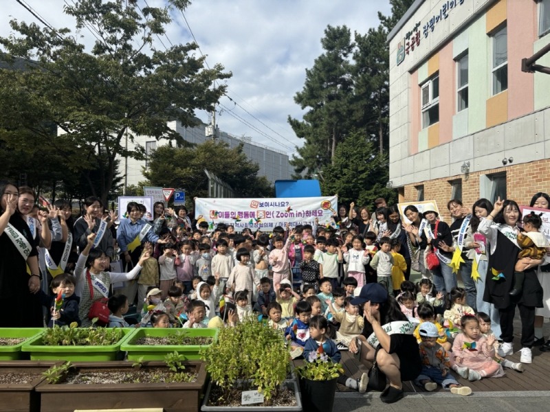 [크기변환]2-2. 관련사진(장평동지역사회보장협의체, 장평어린이집 아동학대예방 캠페인 실시 1).jpg