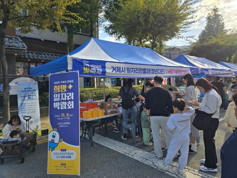 [크기변환]4-2. 관련사진(일자리창출과, 아주 서당골천 빛축제에서 홍보 부스 운영 1).jpg