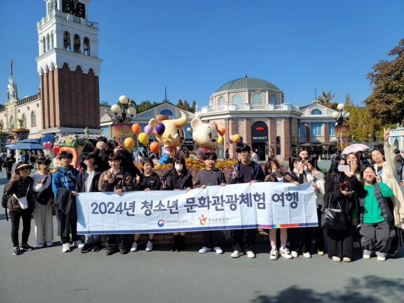 [크기변환]12-2. 관련사진(거제시학교밖청소년지원센터, ‘너·나·우리’ 수학여행 실시).jpg