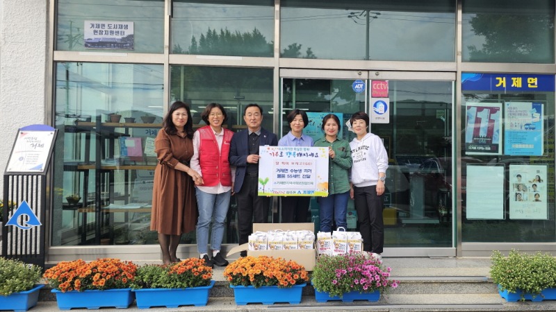 [크기변환]2-2. 관련사진(수능생 여러분 힘내세요! ‘잘 찍어 보자고(GO)’ 거제면지역사회보장협의체 격려 물품 전달 1).jpg