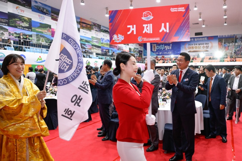 [크기변환]관련사진(거제시 선수단, 제35회 경남생활체육대축전 출전) (2).jpg