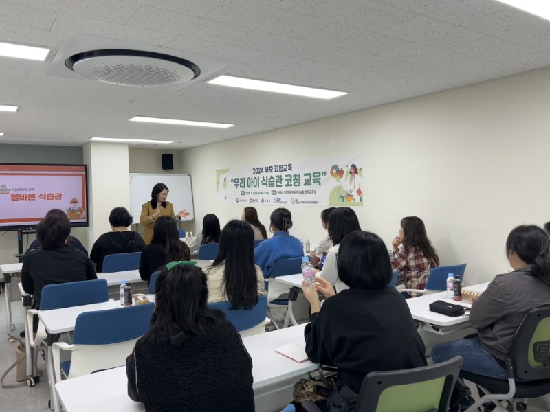 [크기변환]13-2. 관련사진(거제시 어린이·사회복지급식관리지원센터, 부모 대상 우리 아이 식습관 코칭 교육 실시).jpg