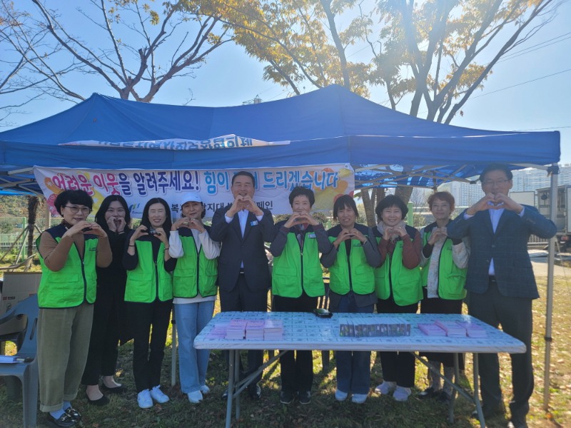 [크기변환]4-2. 관련사진(상문동지역사회보장협의체, 복지사각지대 발굴을 위한 홍보 캠페인 진행 1).jpg