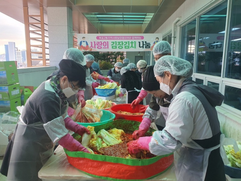 [크기변환]3-2. 관련사진(옥포2동 지역사회보장협의체, 사랑의 김장김치 나눔행사 개최 1).jpg