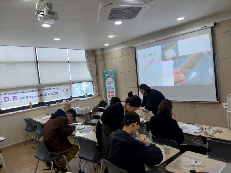 [크기변환]4-2. 관련사진(거제시, 경상남도학교밖청소년지원센터 연계 학교 밖 청소년 자립취업 동기강화 프로그램 운영 1 - 진로체험활동).jpg