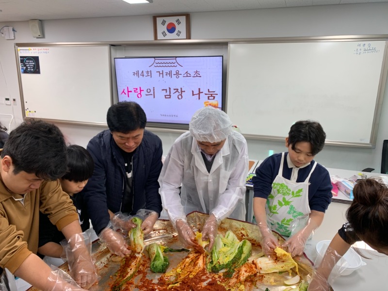 [크기변환]관련사진(용소초 어린이들 사랑의 김장김치로 나눔 실천) (1).jpg