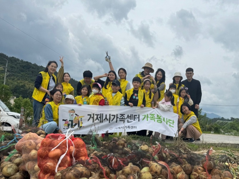 [크기변환]1-2. 관련사진(거제시가족센터, 2024년 ‘함께 그린 가족봉사단’ 성황리 마무리).jpg