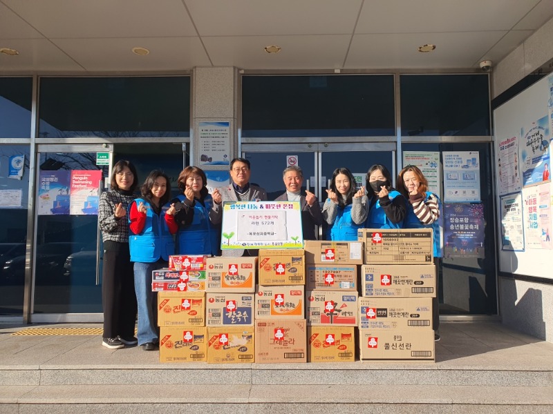 [크기변환]9-2. 관련사진(옥포2동 연말 이웃사랑 기부 나눔 이어져 1 - 옥포성지중학교).jpg