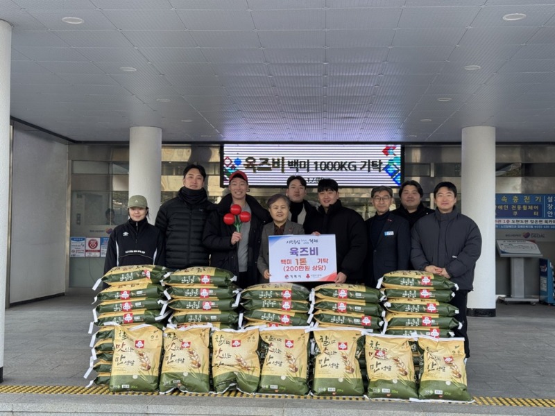 [크기변환]5-2. 관련사진(육즈비(본점, 상문점) 백미 1,000kg 이웃사랑 실천).jpeg